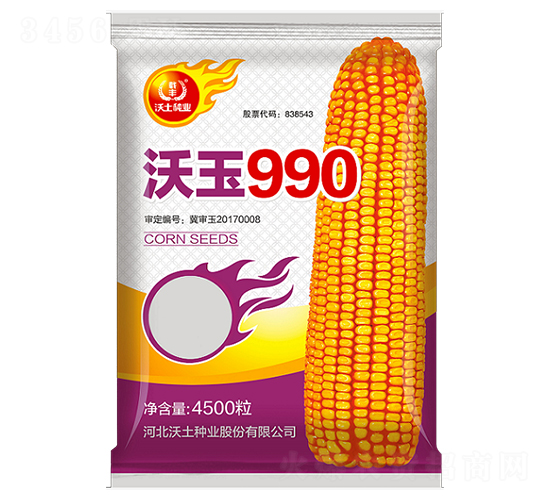 ����990-��������-������ҵ
