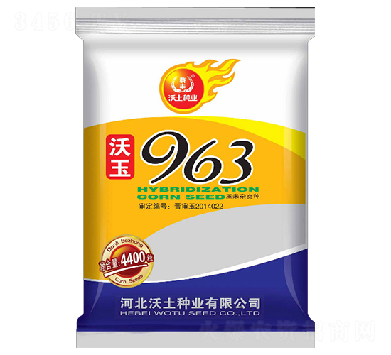 ����963-��������-������ҵ