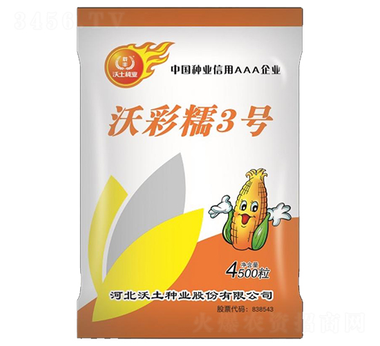 �ֲ�Ŵ3��-��������-������ҵ