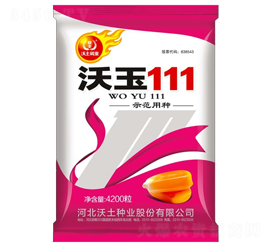 ����111-��������-������ҵ