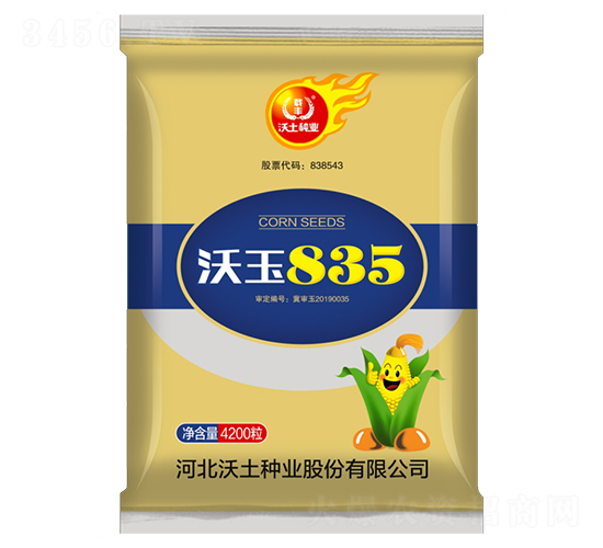 ����835-��������-������ҵ