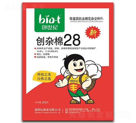 ������28-�޻�����-������