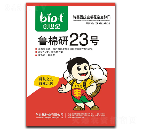 ³����23��-�޻�����-������