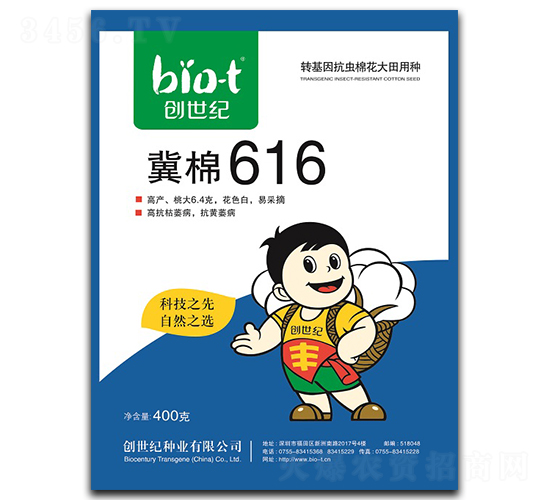 ����616-�޻�����-������