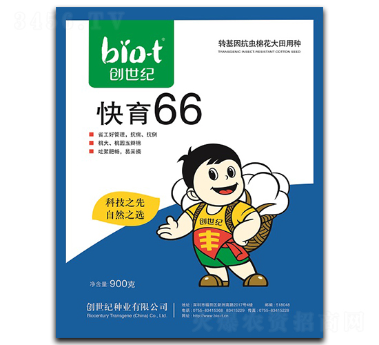 ����66-�޻�����-������