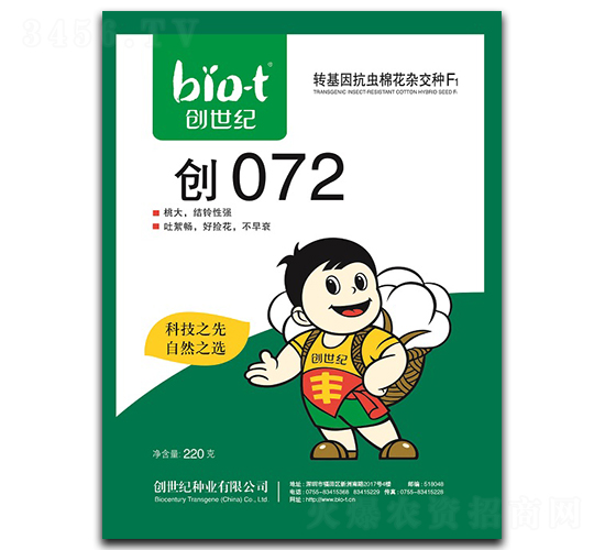 ��072-�޻�����-������