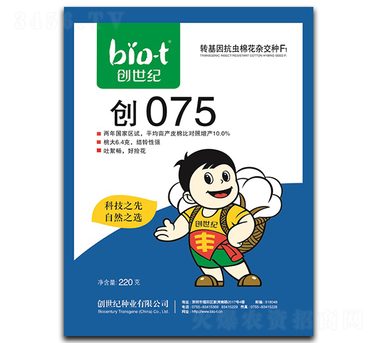 ��075-�޻�����-������