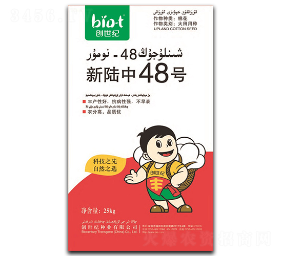 ��½��48��-�޻�����-������