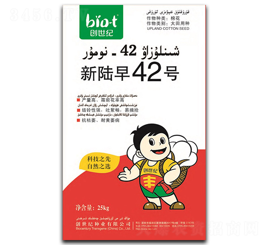 ��½��42��-�޻�����-������