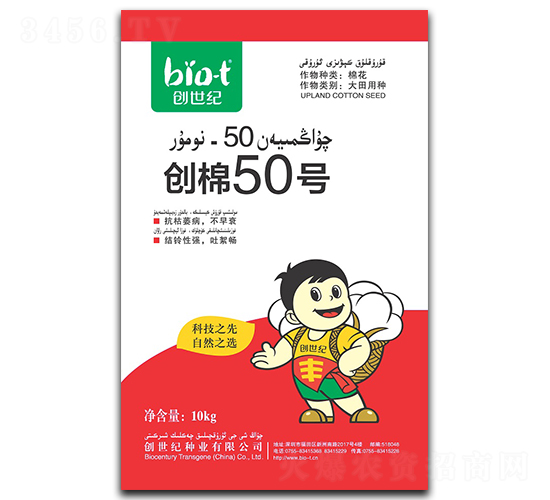 ����50��-�޻�����-������