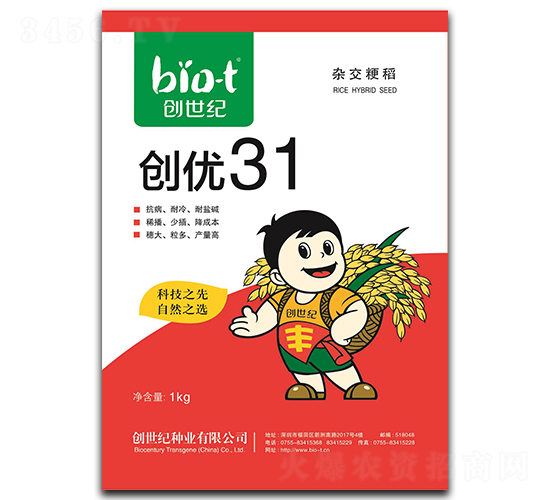 ����31-ˮ������-������