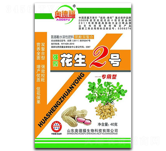 ǿ�ػ���2��-�µ¸�