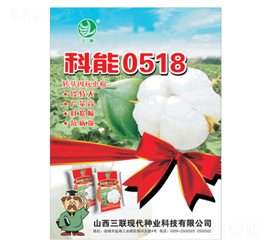 ����0518-�޻�����-����