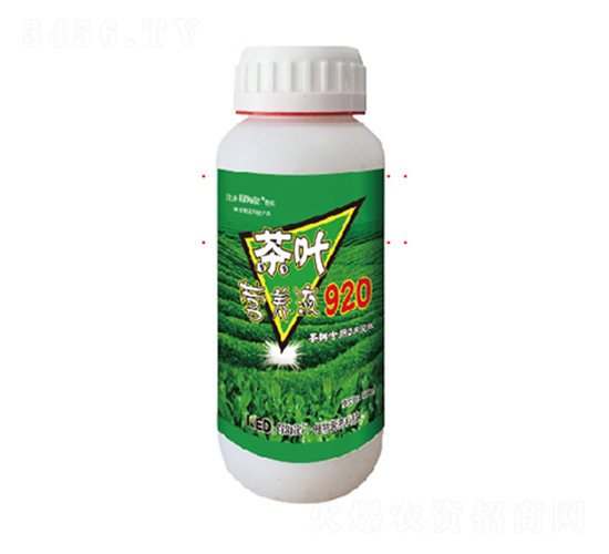 ��ҶӪ��Һ920-�ú���-������
