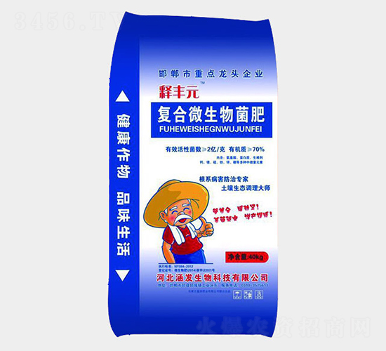 40kg����΢�������-�ͷ�Ԫ-��������