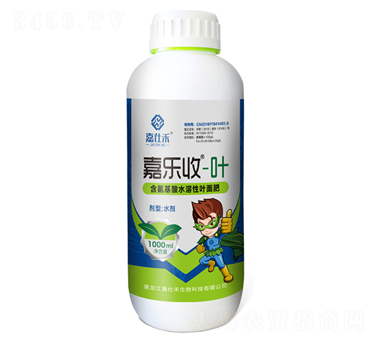 1000ml��������ˮ����Ҷ���-������-���˺�