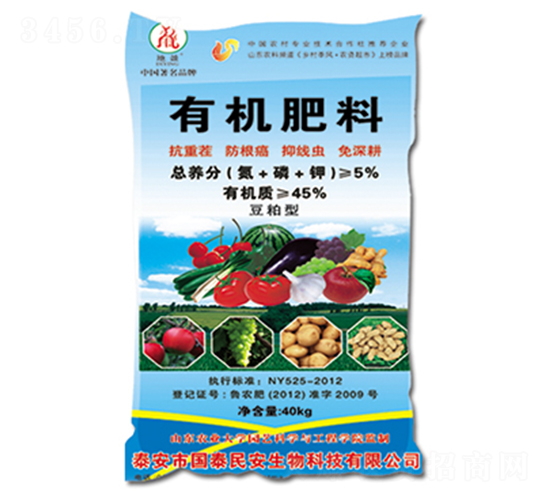 40kg�л�����-��̩��