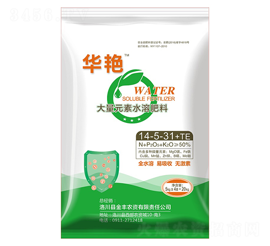 20kg����Ԫ��ˮ�ܷ���14-5-31+TE-����-�����