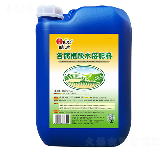 18L����ֲ��ˮ�ܷ���-��