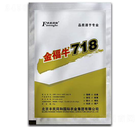 ��ţ718-����ͬ��