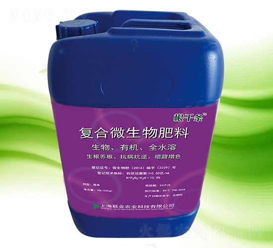20L������΢�����-��ǧ��-�Ϻ���ҵ
