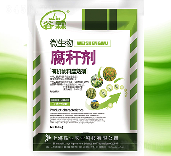 2kg΢���︯�˼�-����-�Ϻ���ҵ