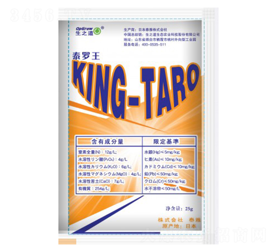 �ձ���Һ���KING-TARO-��֮��