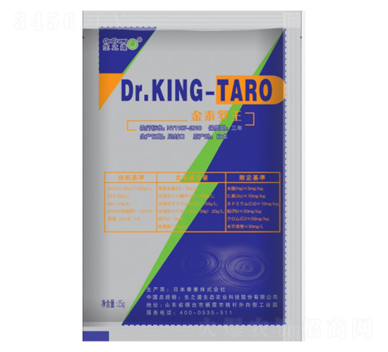 �ձ���Һ���Dr.KING-TARO-��֮��