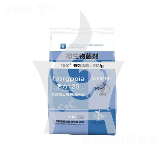 ����120΢�������-ʩ��-���η�ҵ