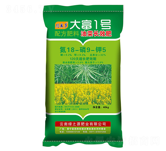 �Ͳ˳�Ч��18-9-5-��1��-��֮Դ