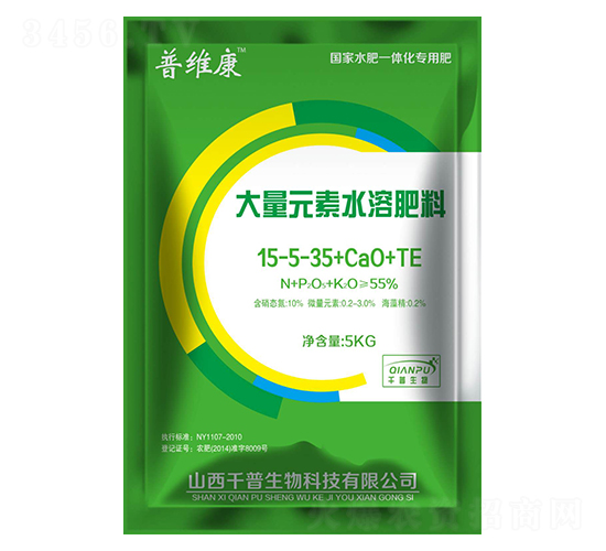 ����Ԫ��ˮ�ܷ���15-5-35+Ca+TE-��ά��-ǧ������