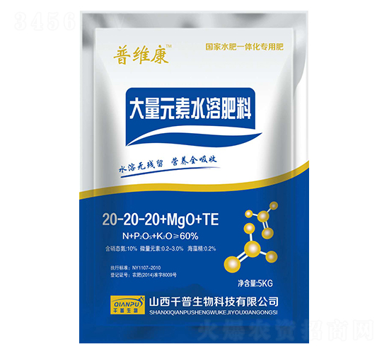5kg����Ԫ��ˮ�ܷ���20-20-20+MgO+TE-��ά��-ǧ������