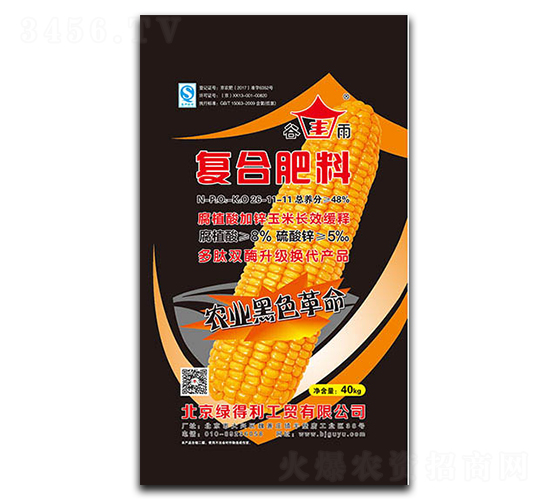 ��ֲ������ר�ø��Ϸ�26-11-11-��ũũҵ