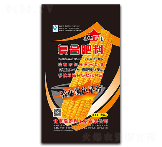 ��ֲ������ר�ø��Ϸ�15-18-16-��ũũҵ