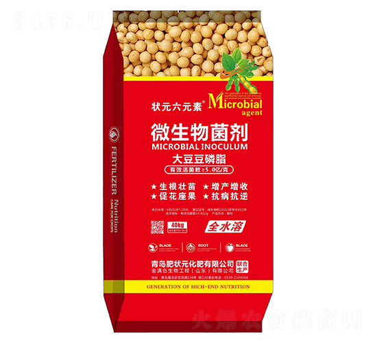 ��״Ԫ40kg�󶹶���֬΢�������-״Ԫ��Ԫ��