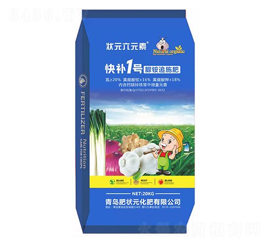 ��״Ԫ���׷ʩ�ʣ�20kg��-�첹1��-״Ԫ��Ԫ��