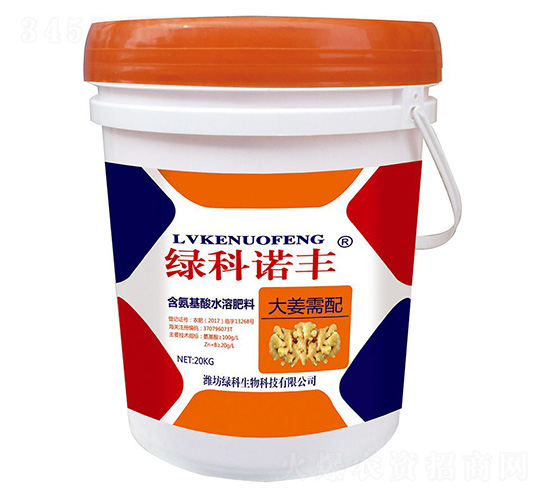 20kg�����京������ˮ�ܷ���-�̿�ŵ��-�̿�����