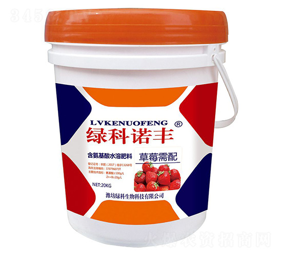 20kg��ݮ���京������ˮ�ܷ���-�̿�ŵ��-�̿�����