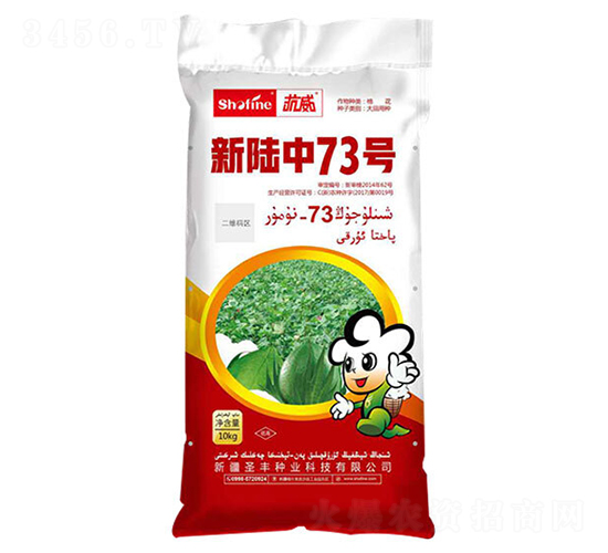 10kg��½��73��-�޻�����-ʥ����ҵ