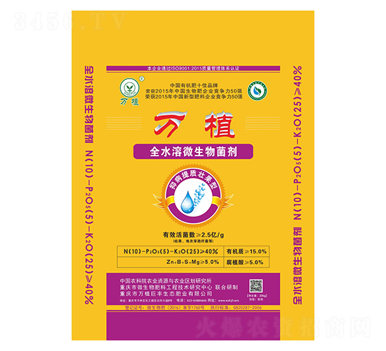 ȫˮ��΢�������10-5-25-��ֲ