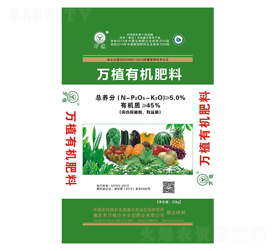 45%�л�����-��ֲ