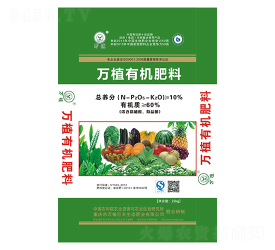 60%�л�����-��ֲ