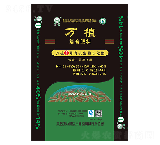 �л����ﳤЧ���Ϸ�15-5-20-��ֲ1��