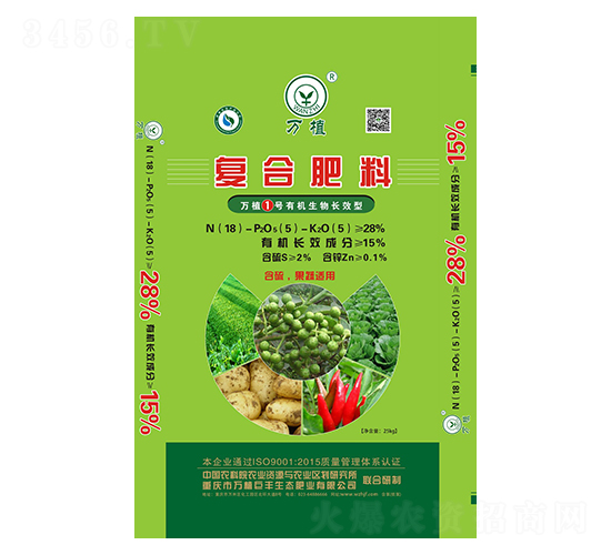 �л����ﳤЧ���Ϸ�18-5-5-��ֲ1��
