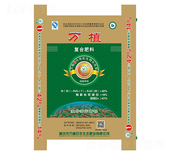 �л����ﳤЧ���Ϸ�15-7-20-��ֲ1��