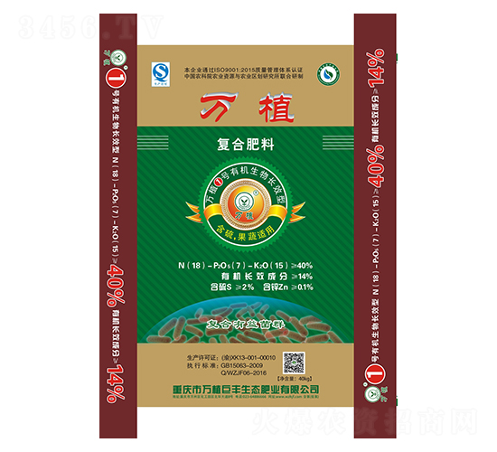 �л����ﳤЧ���Ϸ�18-7-15-��ֲ1��