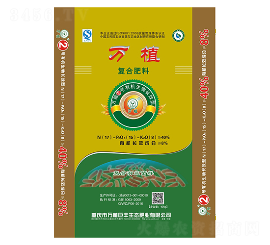 �л����ﳤЧ���Ϸ�17-15-8-��ֲ1��