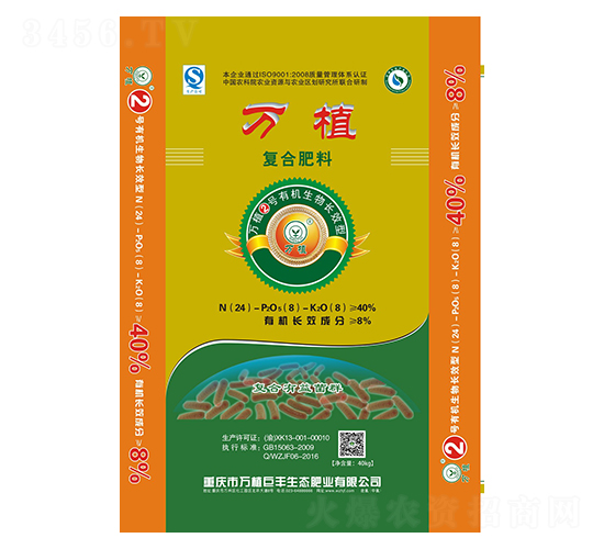�л����ﳤЧ���Ϸ�24-8-8-��ֲ2��