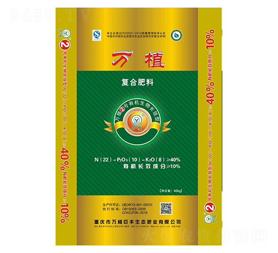 �л����ﳤЧ���Ϸ�22-10-8-��ֲ2��