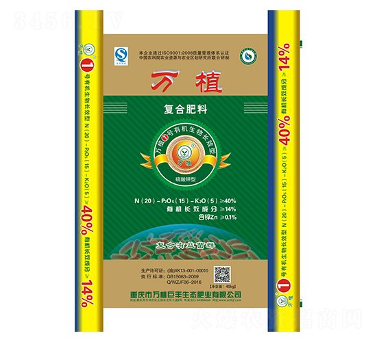 �л����ﳤЧ���Ϸ�20-15-5-��ֲ1��